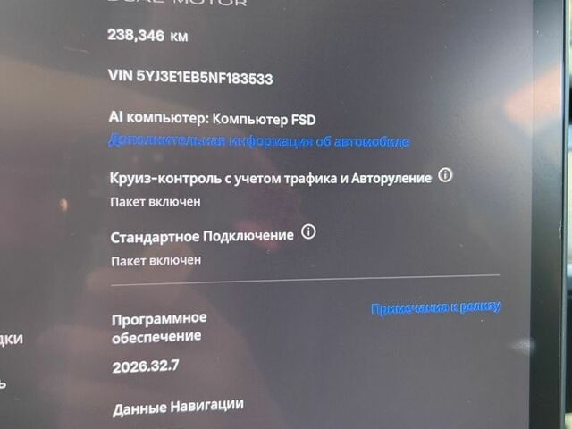 Білий Тесла Модель 3, об'ємом двигуна 0 л та пробігом 238 тис. км за 19600 $, фото 34 на Automoto.ua
