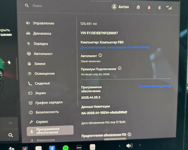 Білий Тесла Модель 3, об'ємом двигуна 0 л та пробігом 129 тис. км за 21999 $, фото 27 на Automoto.ua