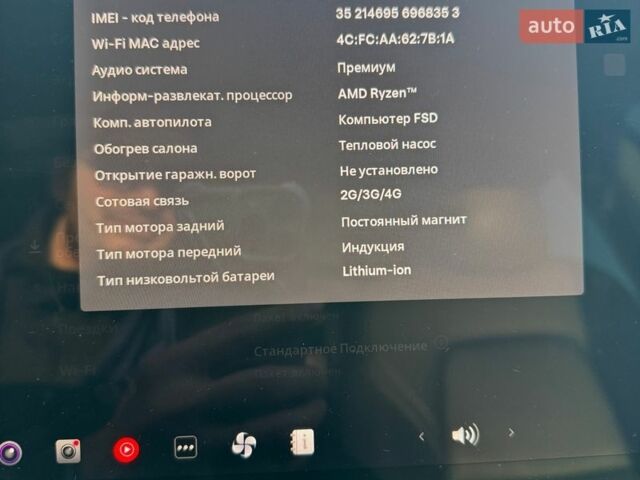 Білий Тесла Модель 3, об'ємом двигуна 0 л та пробігом 36 тис. км за 28500 $, фото 9 на Automoto.ua