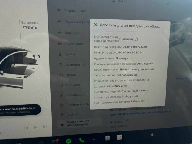 Білий Тесла Модель 3, об'ємом двигуна 0 л та пробігом 67 тис. км за 13250 $, фото 6 на Automoto.ua