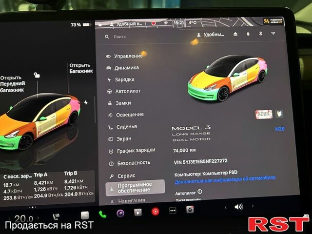 Білий Тесла Модель 3, об'ємом двигуна 0 л та пробігом 74 тис. км за 23500 $, фото 9 на Automoto.ua