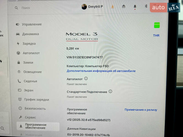 Білий Тесла Модель 3, об'ємом двигуна 0 л та пробігом 5 тис. км за 22500 $, фото 41 на Automoto.ua