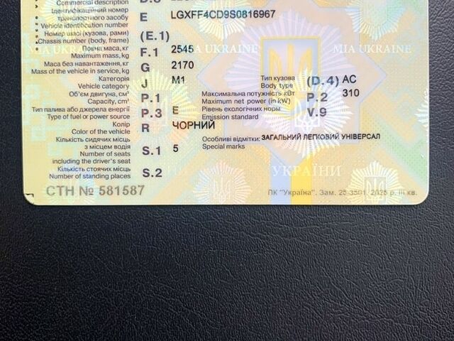 Белый Тесла Модель 3, объемом двигателя 0.44 л и пробегом 79 тыс. км за 22900 $, фото 8 на Automoto.ua