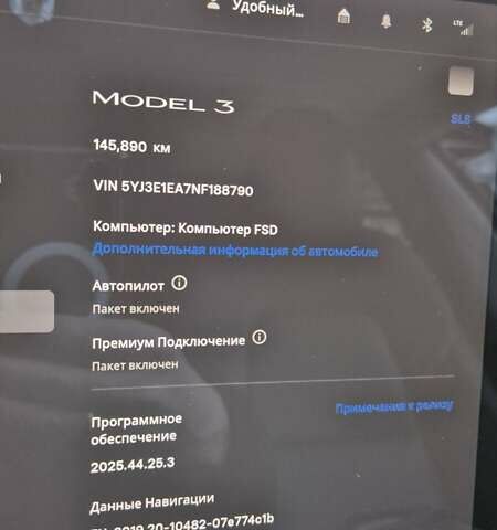 Белый Тесла Модель 3, объемом двигателя 0 л и пробегом 145 тыс. км за 16800 $, фото 15 на Automoto.ua