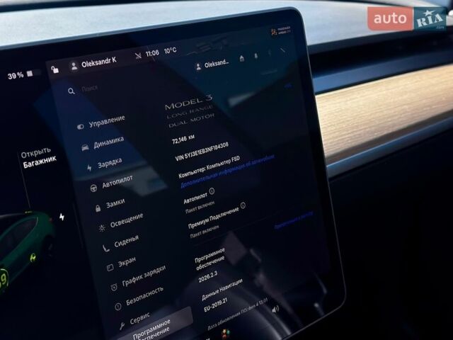 Білий Тесла Модель 3, об'ємом двигуна 0 л та пробігом 72 тис. км за 23000 $, фото 22 на Automoto.ua