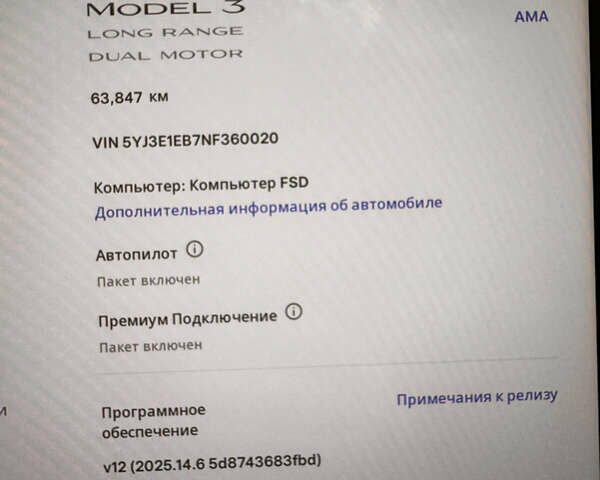 Белый Тесла Модель 3, объемом двигателя 0 л и пробегом 64 тыс. км за 22500 $, фото 15 на Automoto.ua