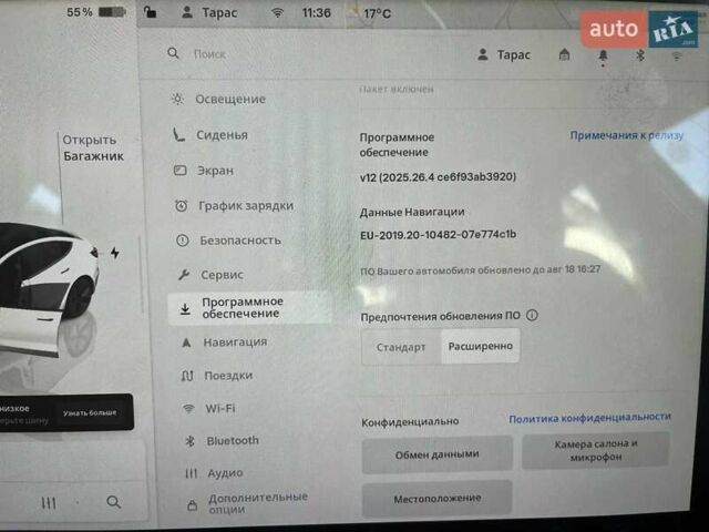 Білий Тесла Модель 3, об'ємом двигуна 0 л та пробігом 43 тис. км за 22250 $, фото 17 на Automoto.ua