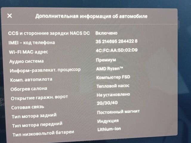 Білий Тесла Модель 3, об'ємом двигуна 0 л та пробігом 100 тис. км за 24500 $, фото 17 на Automoto.ua