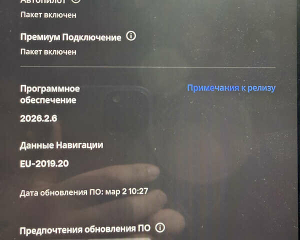 Белый Тесла Модель 3, объемом двигателя 0 л и пробегом 112 тыс. км за 21500 $, фото 12 на Automoto.ua
