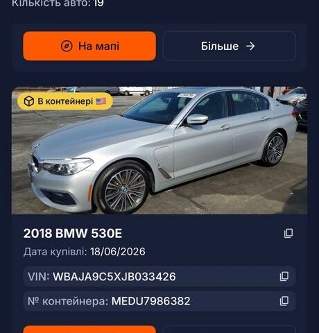 Белый Тесла Модель 3, объемом двигателя 0 л и пробегом 133 тыс. км за 14482 $, фото 22 на Automoto.ua