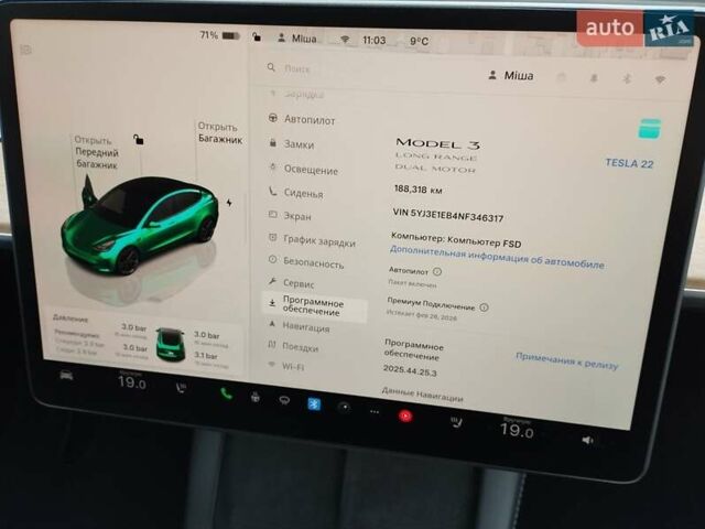 Білий Тесла Модель 3, об'ємом двигуна 0 л та пробігом 189 тис. км за 18300 $, фото 14 на Automoto.ua