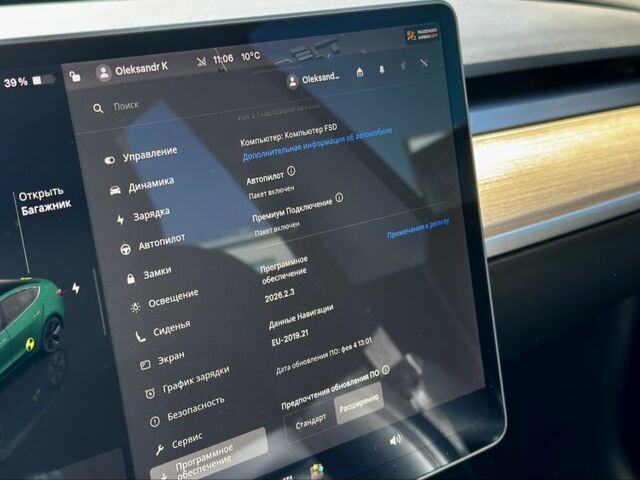 Білий Тесла Модель 3, об'ємом двигуна 0 л та пробігом 72 тис. км за 23000 $, фото 23 на Automoto.ua