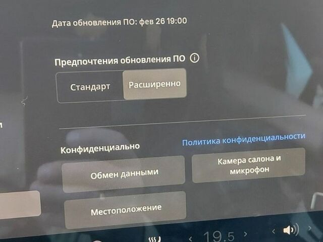 Білий Тесла Модель 3, об'ємом двигуна 0 л та пробігом 33 тис. км за 19800 $, фото 8 на Automoto.ua