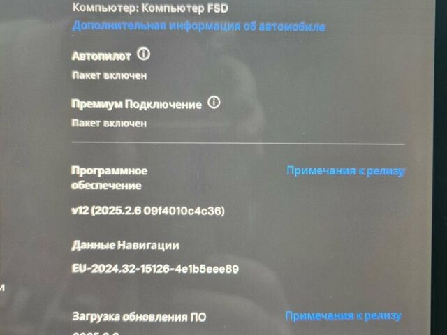 Білий Тесла Модель 3, об'ємом двигуна 0 л та пробігом 65 тис. км за 28900 $, фото 21 на Automoto.ua