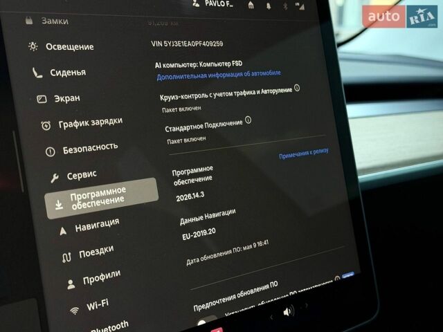 Білий Тесла Модель 3, об'ємом двигуна 0 л та пробігом 90 тис. км за 19900 $, фото 75 на Automoto.ua