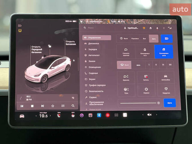 Білий Тесла Модель 3, об'ємом двигуна 0 л та пробігом 33 тис. км за 21300 $, фото 14 на Automoto.ua