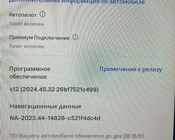 Белый Тесла Модель 3, объемом двигателя 0 л и пробегом 91 тыс. км за 19700 $, фото 13 на Automoto.ua