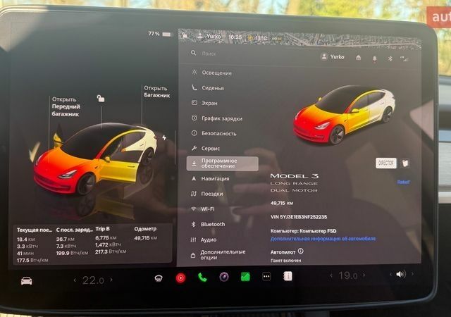 Белый Тесла Модель 3, объемом двигателя 0 л и пробегом 49 тыс. км за 25200 $, фото 21 на Automoto.ua