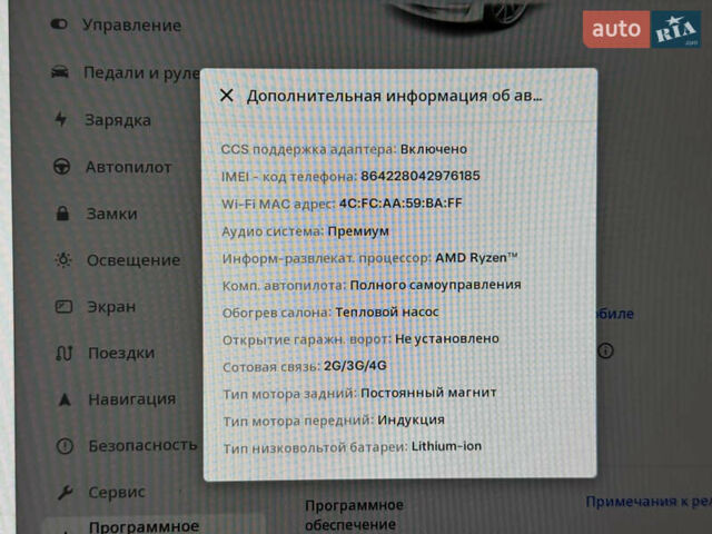 Білий Тесла Модель 3, об'ємом двигуна 0 л та пробігом 39 тис. км за 24999 $, фото 36 на Automoto.ua
