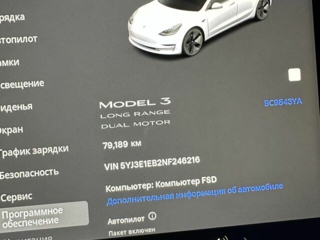 Білий Тесла Модель 3, об'ємом двигуна 0 л та пробігом 80 тис. км за 21500 $, фото 2 на Automoto.ua