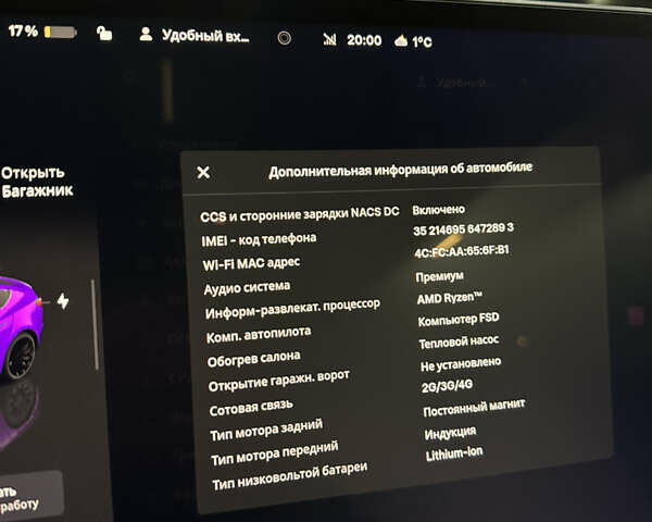 Білий Тесла Модель 3, об'ємом двигуна 0 л та пробігом 8 тис. км за 26500 $, фото 20 на Automoto.ua