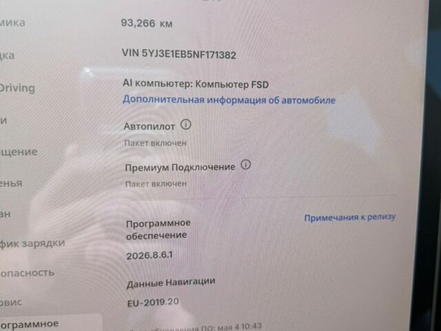 Белый Тесла Модель 3, объемом двигателя 0 л и пробегом 94 тыс. км за 22000 $, фото 7 на Automoto.ua