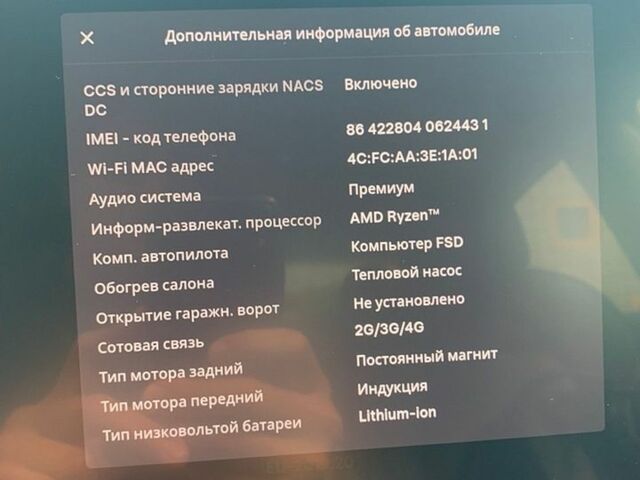 Белый Тесла Модель 3, объемом двигателя 0 л и пробегом 82 тыс. км за 18900 $, фото 8 на Automoto.ua