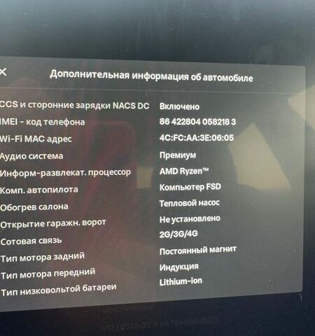 Білий Тесла Модель 3, об'ємом двигуна 0 л та пробігом 3 тис. км за 25100 $, фото 16 на Automoto.ua