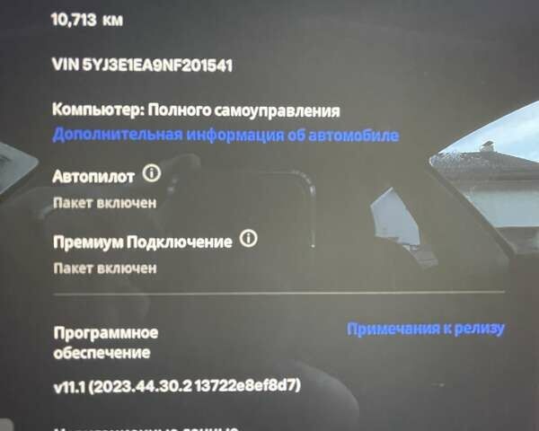 Білий Тесла Модель 3, об'ємом двигуна 0 л та пробігом 17 тис. км за 30500 $, фото 13 на Automoto.ua