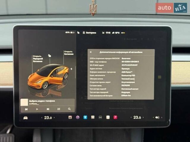 Белый Тесла Модель 3, объемом двигателя 0 л и пробегом 70 тыс. км за 22999 $, фото 44 на Automoto.ua