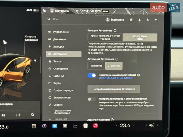 Белый Тесла Модель 3, объемом двигателя 0 л и пробегом 70 тыс. км за 22600 $, фото 43 на Automoto.ua