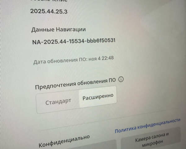 Білий Тесла Модель 3, об'ємом двигуна 0 л та пробігом 13 тис. км за 20800 $, фото 8 на Automoto.ua