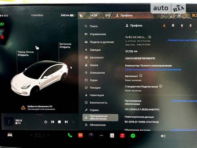 Белый Тесла Модель 3, объемом двигателя 0 л и пробегом 37 тыс. км за 34700 $, фото 38 на Automoto.ua