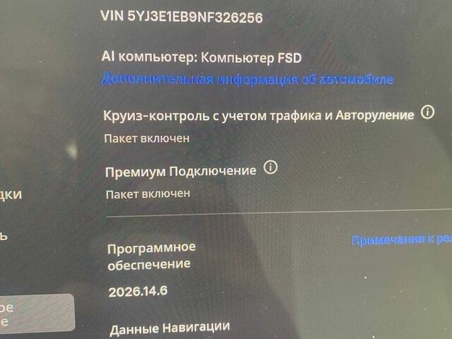 Білий Тесла Модель 3, об'ємом двигуна 0 л та пробігом 37 тис. км за 27600 $, фото 14 на Automoto.ua