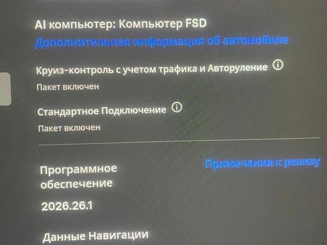 Білий Тесла Модель 3, об'ємом двигуна 0 л та пробігом 72 тис. км за 18777 $, фото 7 на Automoto.ua