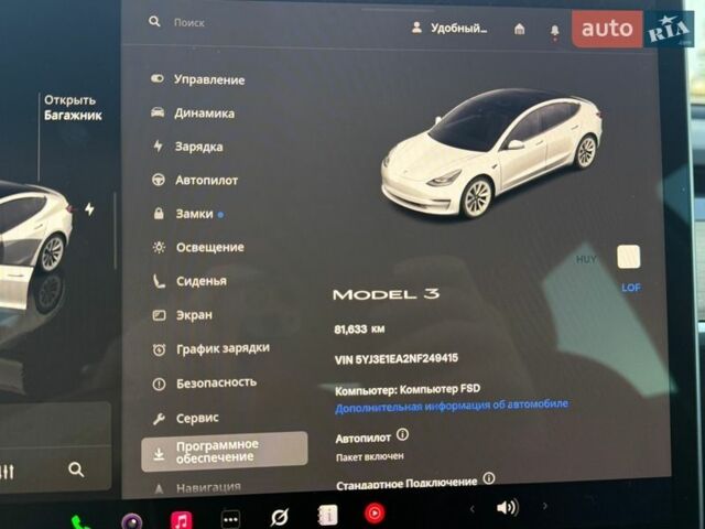 Белый Тесла Модель 3, объемом двигателя 0 л и пробегом 81 тыс. км за 17500 $, фото 23 на Automoto.ua