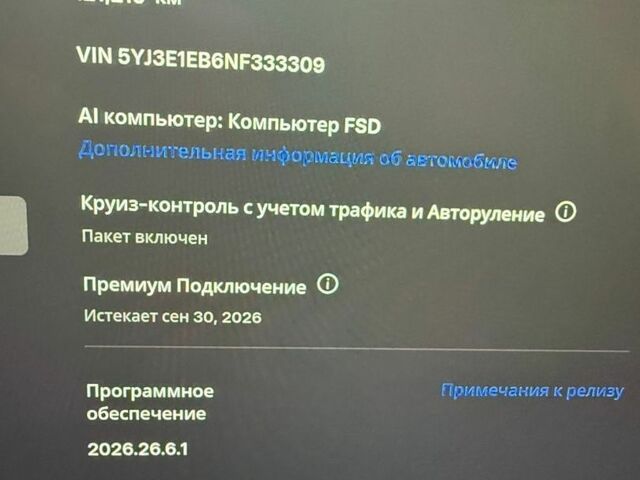 Белый Тесла Модель 3, объемом двигателя 0 л и пробегом 121 тыс. км за 18500 $, фото 16 на Automoto.ua