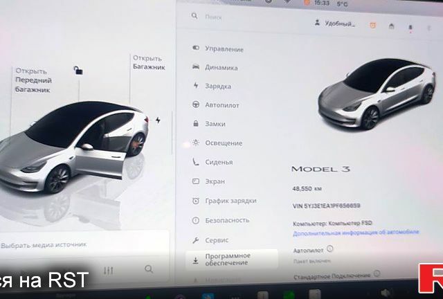 Білий Тесла Модель 3, об'ємом двигуна 0 л та пробігом 49 тис. км за 20000 $, фото 4 на Automoto.ua