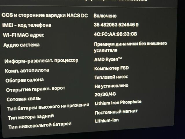 Білий Тесла Модель 3, об'ємом двигуна 0 л та пробігом 52 тис. км за 20300 $, фото 23 на Automoto.ua