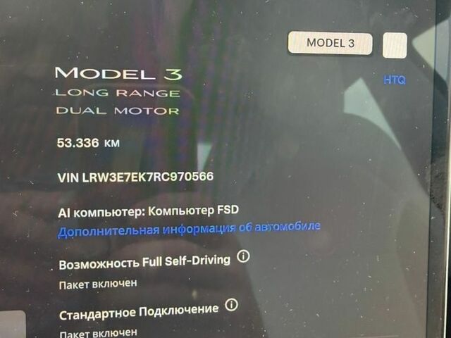 Білий Тесла Модель 3, об'ємом двигуна 0 л та пробігом 53 тис. км за 36800 $, фото 11 на Automoto.ua