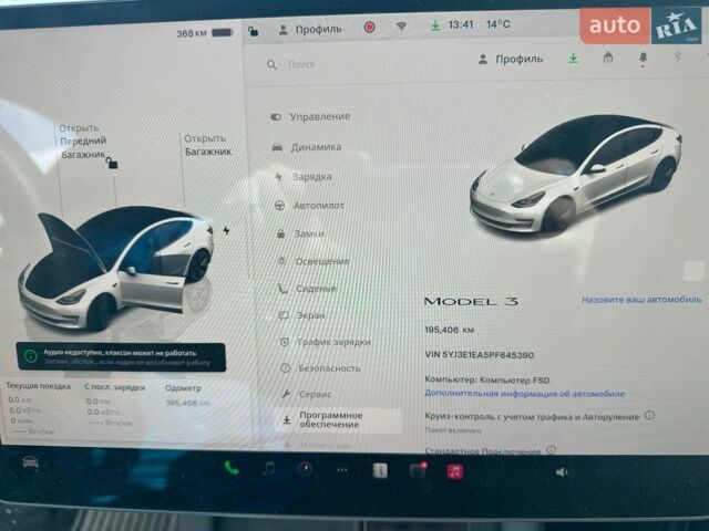 Білий Тесла Модель 3, об'ємом двигуна 0 л та пробігом 195 тис. км за 14999 $, фото 26 на Automoto.ua