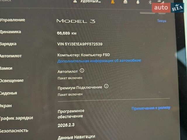 Белый Тесла Модель 3, объемом двигателя 0 л и пробегом 70 тыс. км за 20200 $, фото 13 на Automoto.ua