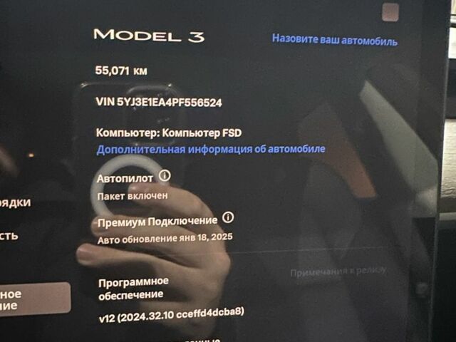 Білий Тесла Модель 3, об'ємом двигуна 0 л та пробігом 55 тис. км за 16900 $, фото 4 на Automoto.ua