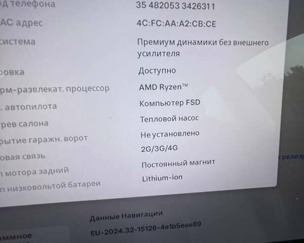 Белый Тесла Модель 3, объемом двигателя 0 л и пробегом 42 тыс. км за 26500 $, фото 15 на Automoto.ua