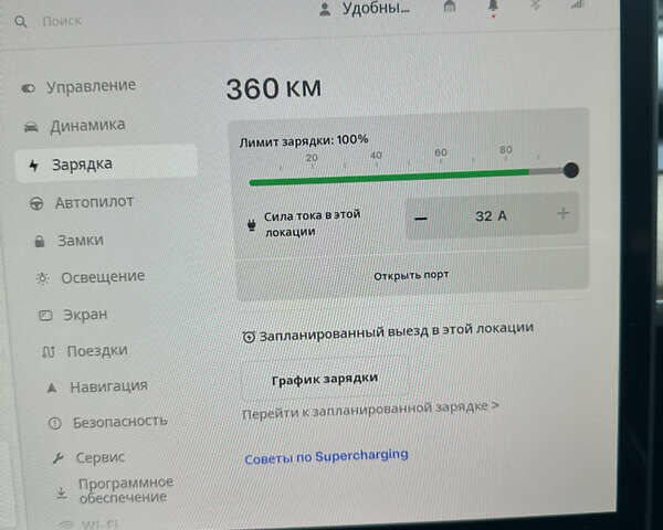 Белый Тесла Модель 3, объемом двигателя 0 л и пробегом 30 тыс. км за 21900 $, фото 14 на Automoto.ua