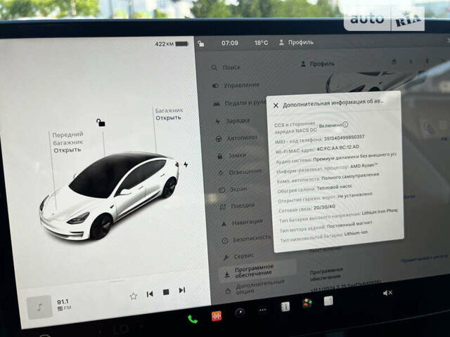 Білий Тесла Модель 3, об'ємом двигуна 0 л та пробігом 3 тис. км за 28500 $, фото 4 на Automoto.ua