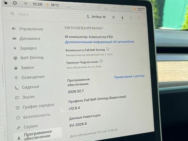 Белый Тесла Модель 3, объемом двигателя 0 л и пробегом 83 тыс. км за 20799 $, фото 25 на Automoto.ua