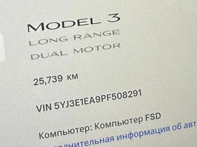 Белый Тесла Модель 3, объемом двигателя 0 л и пробегом 34 тыс. км за 22000 $, фото 12 на Automoto.ua