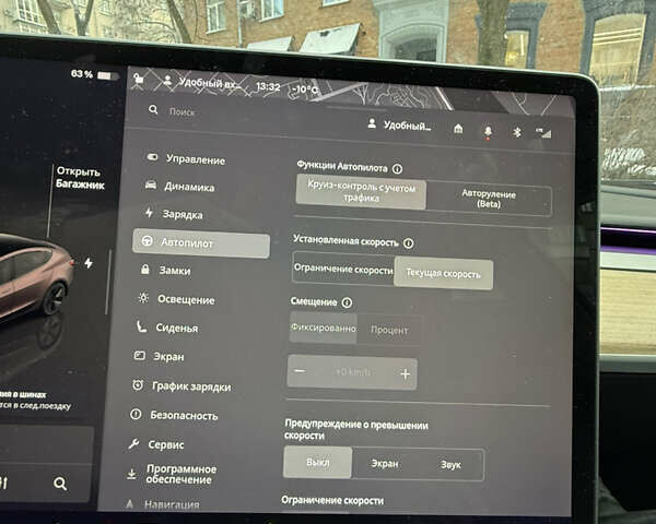 Білий Тесла Модель 3, об'ємом двигуна 0 л та пробігом 18 тис. км за 21500 $, фото 25 на Automoto.ua