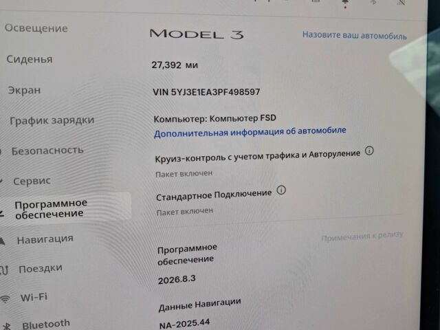 Белый Тесла Модель 3, объемом двигателя 0 л и пробегом 43 тыс. км за 516 $, фото 4 на Automoto.ua